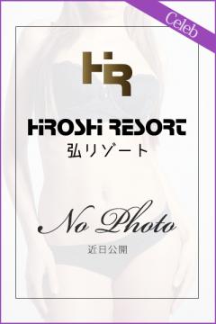 弘リゾートイメージ画像