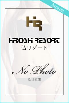 弘リゾートイメージ画像